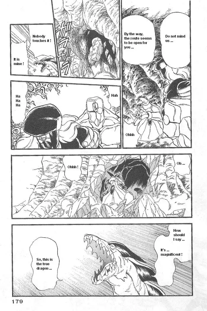Ozanari Dungeon Chapter 47 19